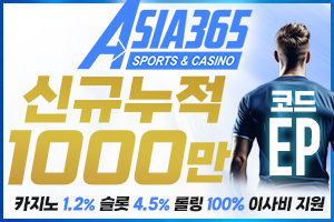 https://ggongparty.com/data/apms/background/EP_300-200.jpg