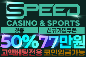 https://ggongparty.com/data/apms/background/SBG5_300X200.jpg
