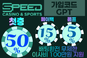 https://ggongparty.com/data/apms/background/SBG_300X200_GPT.jpg