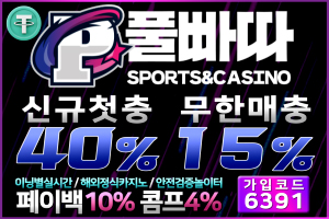 https://ggongparty.com/data/apms/background/SDA.jpg