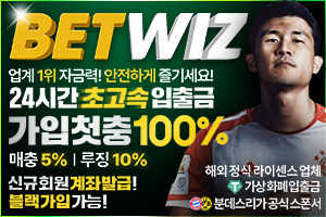 https://ggongparty.com/data/apms/background/betwiz-b.jpg