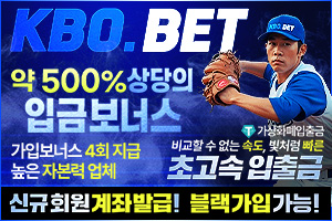 https://ggongparty.com/data/apms/background/kbobet1.jpg