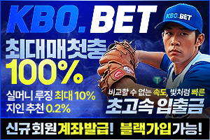 https://ggongparty.com/data/apms/background/kbobet_jpg_3x2_300x200_%EB%91%98%EB%A6%AC%ED%8B%B0%EB%B9%84.jpg