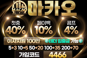 https://ggongparty.com/data/apms/background/ma.png