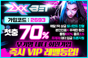 https://ggongparty.com/data/apms/background/zxx-300x200-2693.jpg